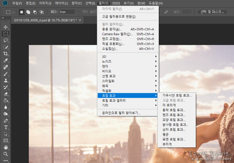 Photoshop 한글 영어로 변경하는 방법 (영어판 사용법)