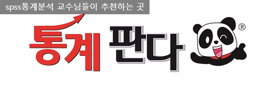  spss통계분석 아직 가장 많이 오네요 특히 교수님 추천이...