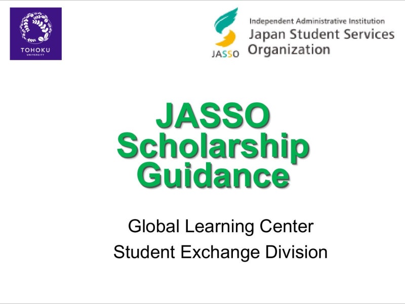 [일본 교환학생] JASSO 장학금에 대해서! + 대학별 JASSO 배정 인원 확인 방법, JASSO 성적 변환 방법 : 네이버 블로그