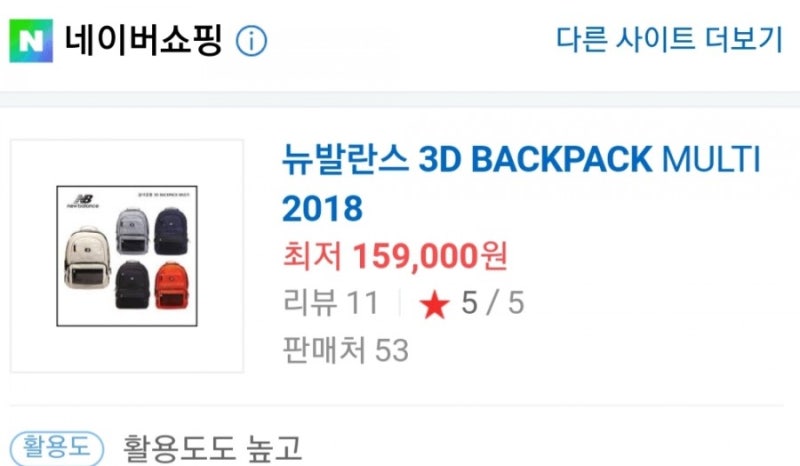 중학생 가방 르꼬끄 트윈백팩 수납력최고치