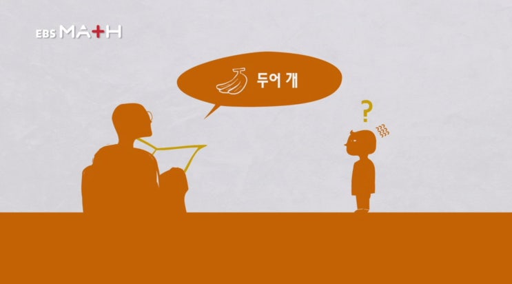  [중1 수와 연산] 애매한 걸 정해주는 퍼지이론