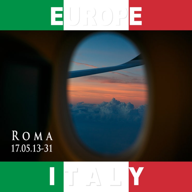 [로마/이탈리아] 혼자 유럽 자유여행 18일차_오전(더 옐로우 / 테르미니역 / 로마 공항철도 / 레오나르도 다빈치 국제공항)