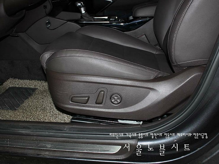 올뉴k7 4way럼버서포트 : 네이버 블로그 올뉴K7 4Way럼버서포트 : 네이버 블로그