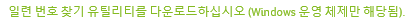 acer 노트북 바이오스 업데이트 하는 방법