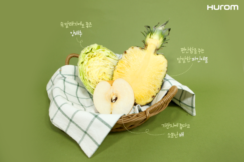 도라지배주스 - 기관지에 좋은 도라지배주스 만드는 법 10