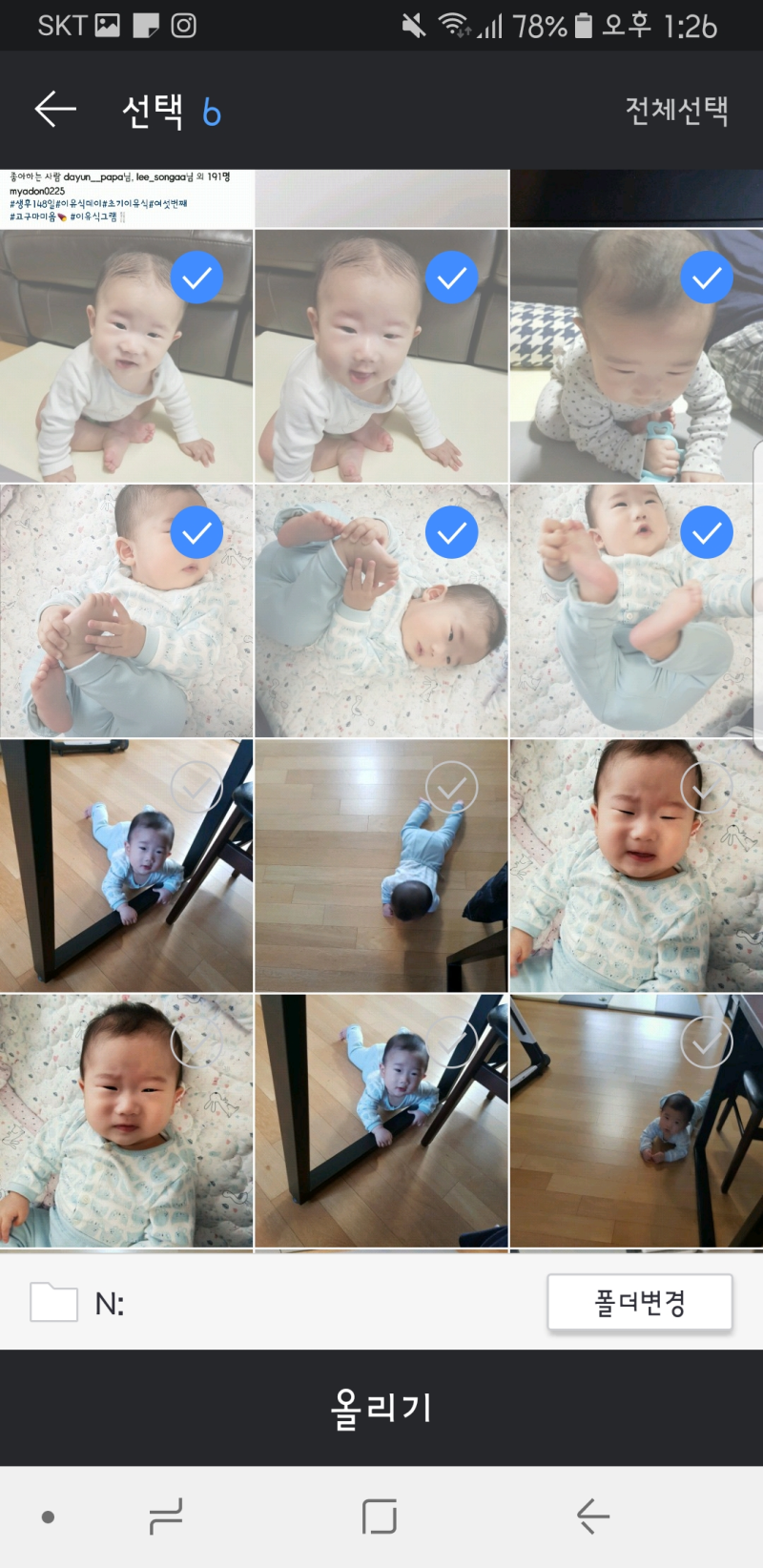 휴대폰 사진 옮기기 / 핸드폰 사진 컴퓨터로 옮기기 , 3가지방법 : 네이버 블로그