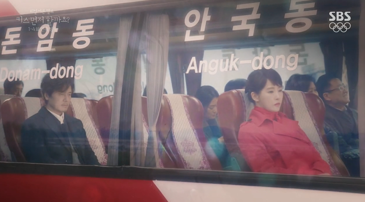  키스먼저할까요 줄거리 1화2화 짱이다진짜 김선아 나이 실화냐