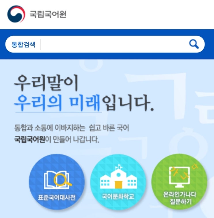  개발과 계발의 차이