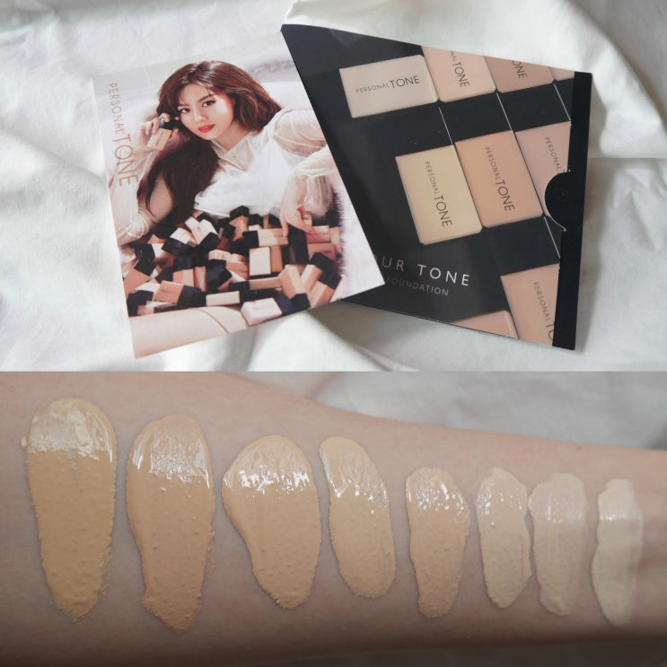  어퓨 퍼스널 톤 파운데이션과 함께하는 파운데이션 톤 찾는법 + 파운데이션 바르는법
