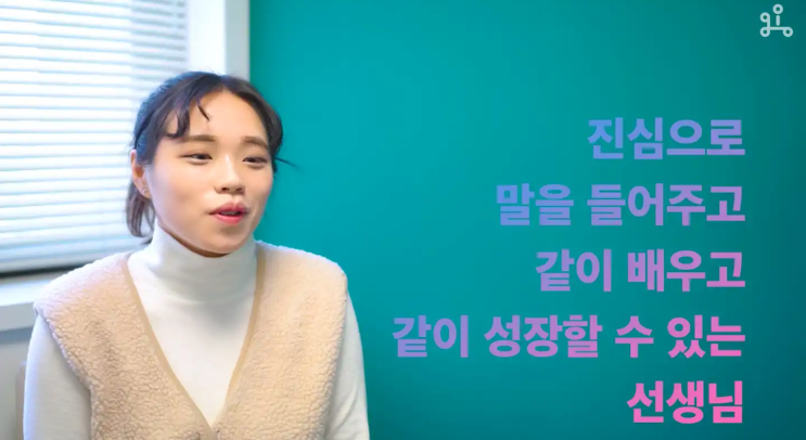 중국어? 원어민 선생님과 함께라면 어렵지 않아요! 중국어? 원어민 선생님과 함께라면 어렵지 않아요!