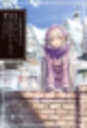 우리 딸을 위해서라면 나는 어쩌면 마왕도 쓰러뜨릴 지도 모른다 16화,우리 딸을 위해서라면 나는 어쩌면 마왕도 쓰러뜨릴 지도 모른다 결말,우리 딸을 위해서라면 나는 어쩌면 마왕도 쓰러뜨릴 지도 모른다 4권,우리 딸을 위해서라면 나는 어쩌면 마왕도 쓰러뜨릴 지도 모른다 스캔본,우리 딸을 위해서라면 나는 어쩌면 마왕도 쓰러뜨릴 지도 모른다 pdf,우리 딸을 위해서라면 나는 어쩌면 마왕도 쓰러뜨릴 지도 모른다 텍본,