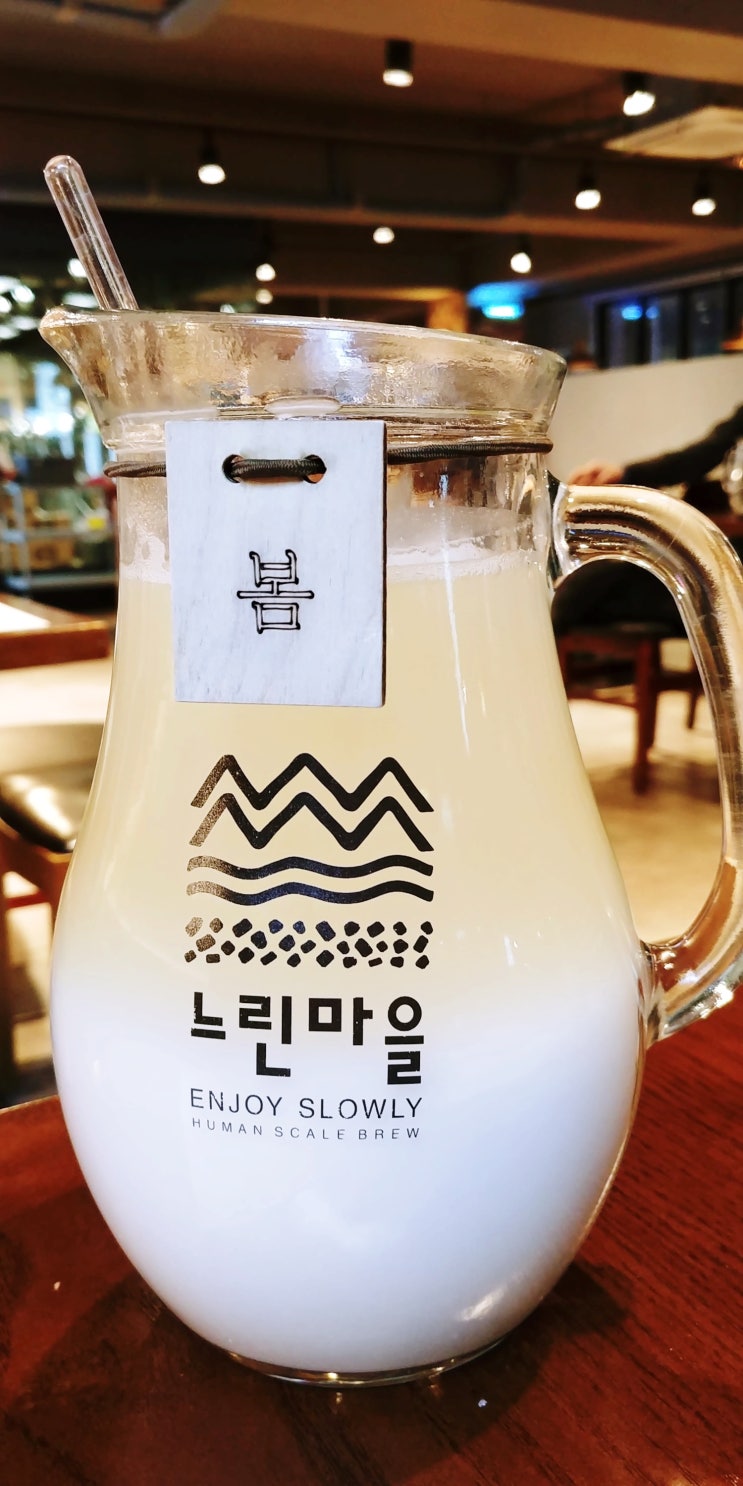  [야탑역/맛집/술집] 느린마을 양조장 & 푸드
