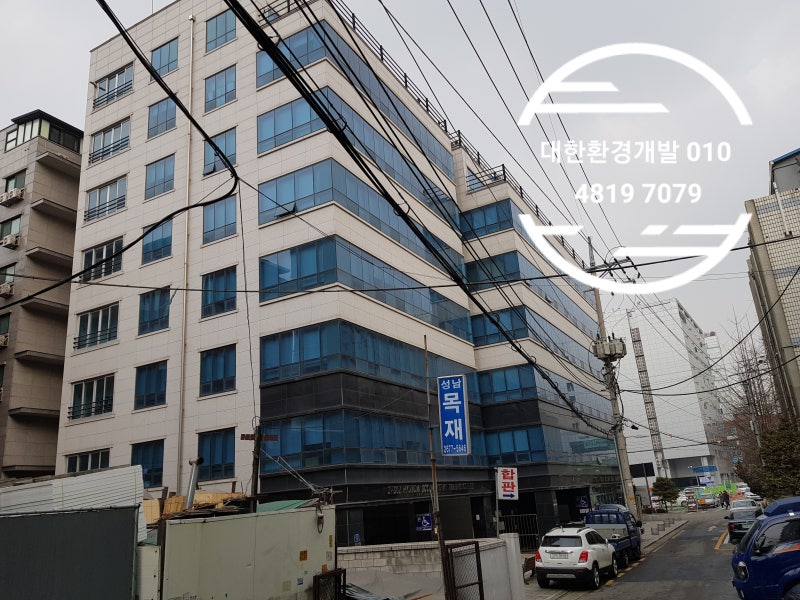 영등포구 인테리어폐기물처리