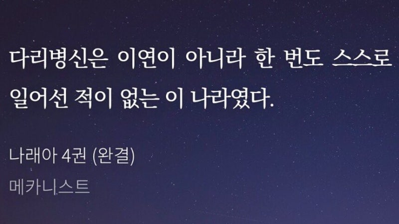 메카니스트 힐러 친일 매국 식민사관 독립운동가 이름이라는 루머를 완벽히 반박합니다 : 네이버 블로그 메카니스트 <나래아> 친일 논란…작가와 출판사 ‘묵묵부답’ : 네이버 블로그” style=”width:100%” title=”메카니스트 <나래아> 친일 논란…작가와 출판사 ‘묵묵부답’ : 네이버 블로그”><figcaption>메카니스트 <나래아> 친일 논란…작가와 출판사 ‘묵묵부답’ : 네이버 블로그</figcaption></figure>
<figure><img decoding=