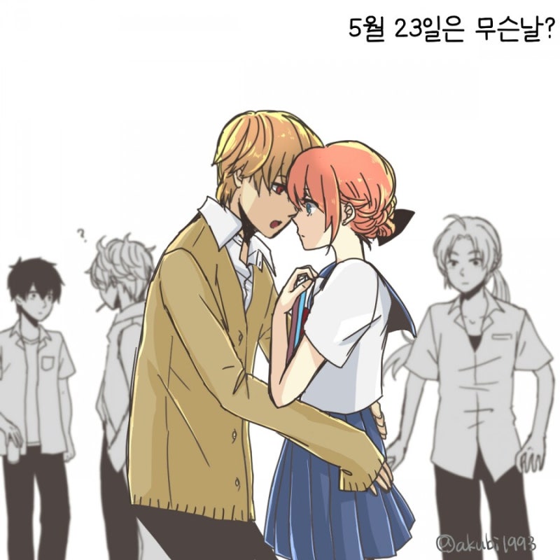 은혼 팬만화 오키카구 긴히지 카무소요 번역 : 네이버 블로그 은혼 팬만화 오키카구 긴히지 카무소요 번역 : 네이버 블로그