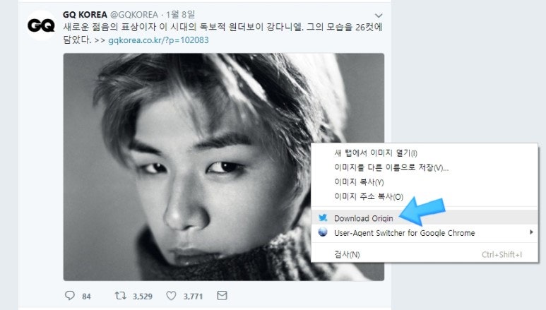 트위터 고화질 사진 원본 컴퓨터로 저장하는 방법