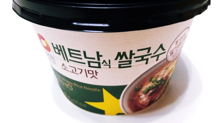 컵라면 탐구생활 <<베트남식 쌀국수 소고기맛>> 컵라면 탐구생활 <<베트남식 쌀국수 소고기맛>>