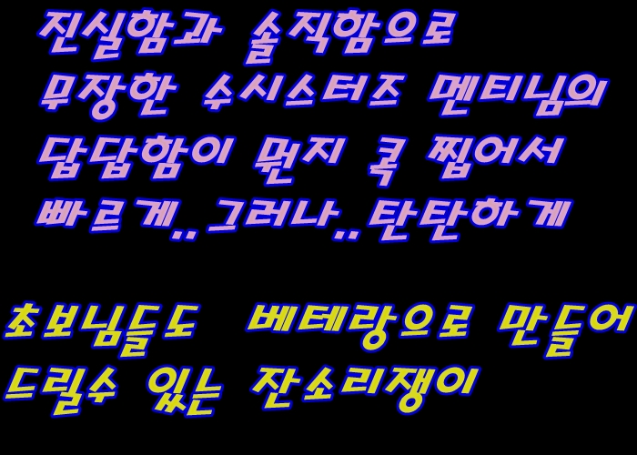  헬로우드림 믿음이 안가요.