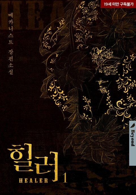 널 (@muzy77993764) / Twitter 메카니스트 <나래아> 친일 논란…작가와 출판사 ‘묵묵부답’ : 네이버 블로그” style=”width:100%” title=”메카니스트 <나래아> 친일 논란…작가와 출판사 ‘묵묵부답’ : 네이버 블로그”><figcaption>메카니스트 <나래아> 친일 논란…작가와 출판사 ‘묵묵부답’ : 네이버 블로그</figcaption></figure>
<figure><img decoding=