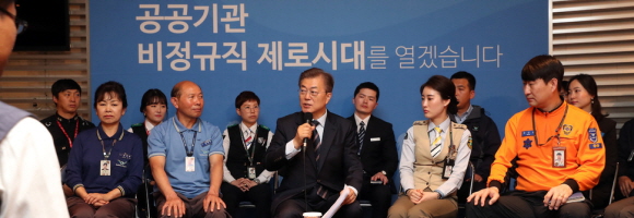  공공기관 경영평가 어떻게 바뀌나?
