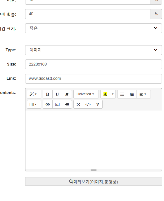 [ Html Editor ] Summernote 쉽다. 쉬워 : 네이버 블로그