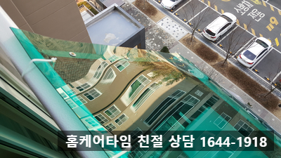  비둘기들은 도대체 왜??실외기실에 둥지를 트는 걸까
