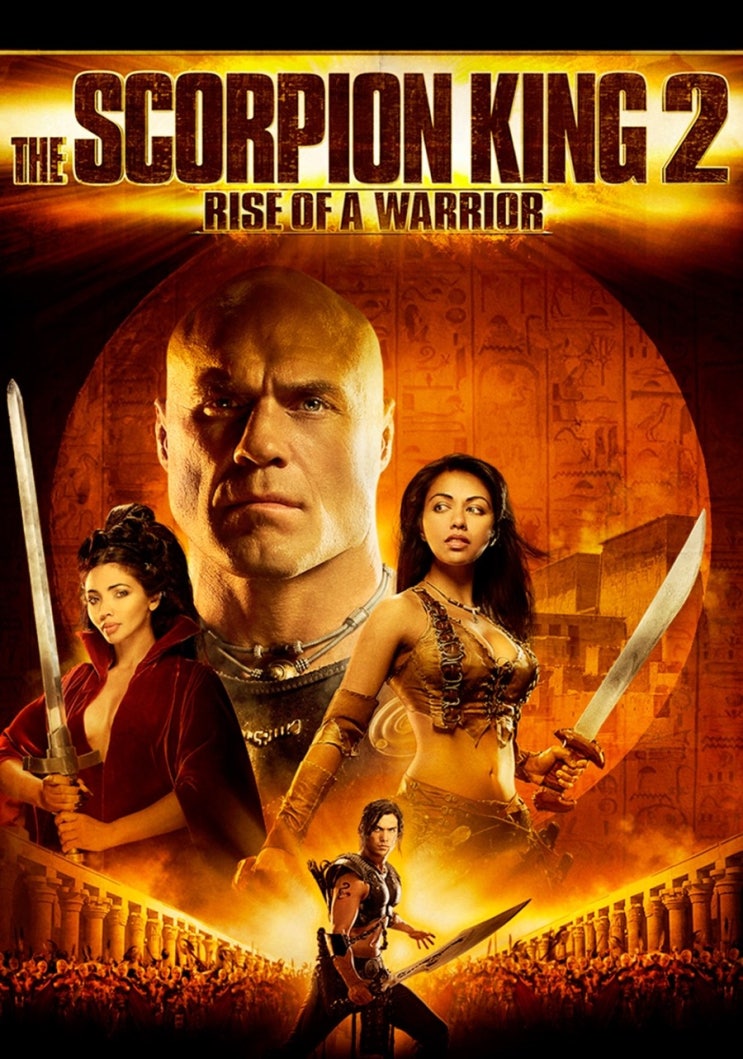  [2008] 스콜피온 킹 2 : 전사의 부활 - The Scorpion King 2 : Rise Of A Warrior