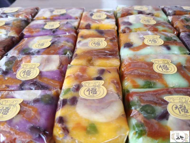 (이바지음식) 이바지 / 답바지 / 고화폐백 / 폐백음식 먹기좋은곳 이바지떡 / 광주폐백 이바지전문점 7