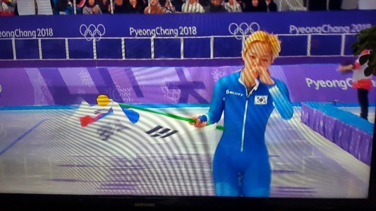 김보름 은메달 획득