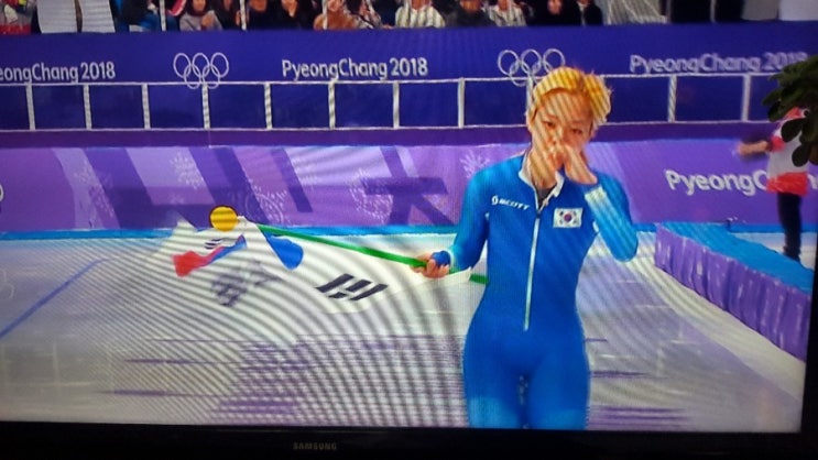  김보름 은메달 획득