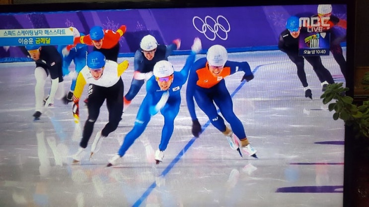  스피드스케이팅 메스스타트 이승훈 금메달
