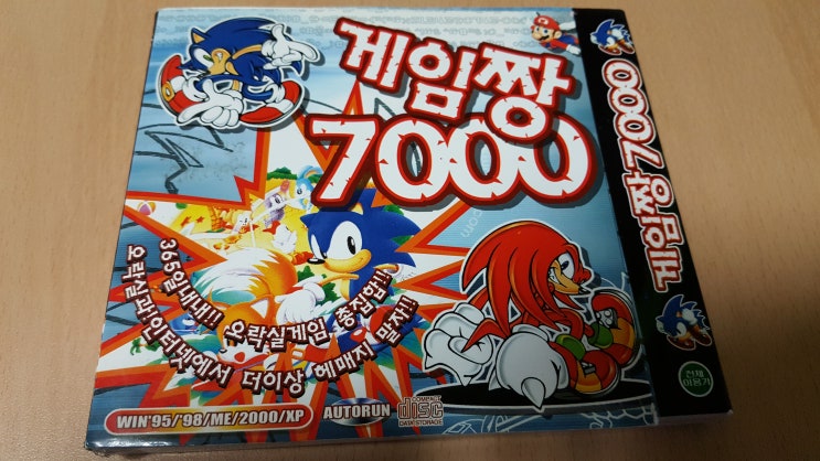 게임짱 7000 : 에뮬게임 - 쥬얼시디 미개봉