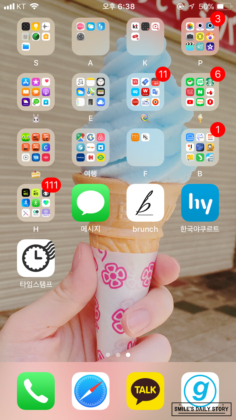 타임스탬프 어플 시간과 날짜가 사진에 나와서 식단기록하기좋아요. : 네이버 블로그