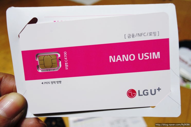  [알뜰폰요금제추천] 인스코비 우정LTE절약 가입후기