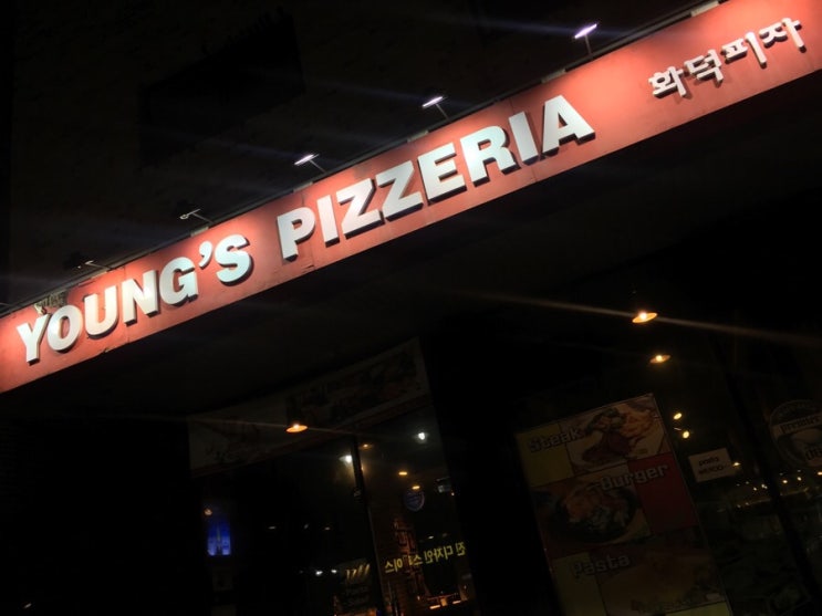  수원맛집/수원여행/수원데이트/영스피제리아/광교맛집/광교데이트/광교소개팅/광교/수원광교/수원화덕피자/영스피제리아메뉴/식객남녀/수원파스타/수원피자/수원TV맛집/화덕피자/파스타
