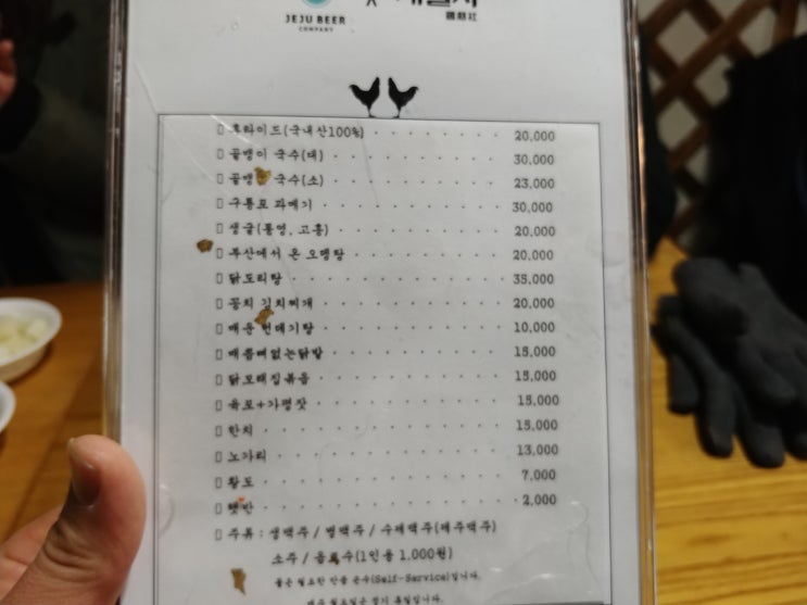 부암동 계열사 최강 통닭 맛집
