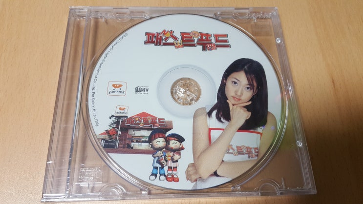  패스트푸드 쥬얼CD - 미개봉 - 겉표지 없음