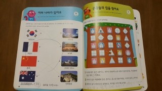  [난독증/아들수업]2017년 6월2일:6달 1회기