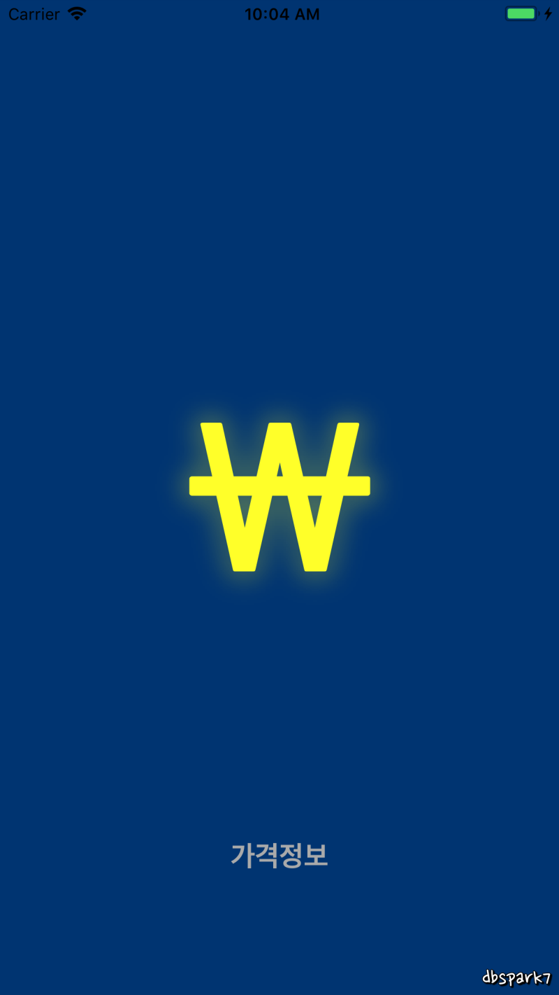 iOS 가격 정보 앱 만들기 #10 : 네이버 블로그