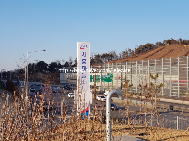 시흥하늘휴게소 고속도로 위에서 여행하는 방법 그리고 브릿지스퀘어