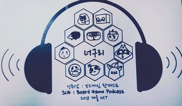  잊어버리기 전에  쓰는 제2회 성취감 엠티 후기 -1부-