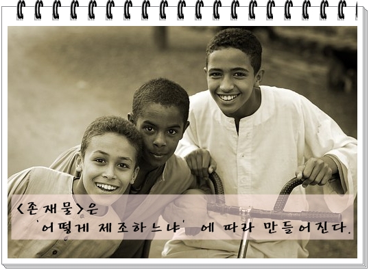  정명석목사 영감의 잠언