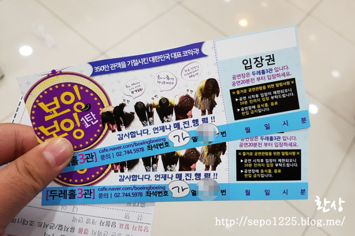 180224 뉴 보잉보잉 180224 뉴 보잉보잉