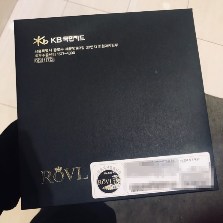  국민 로블카드, 발리카드 발급 ;)