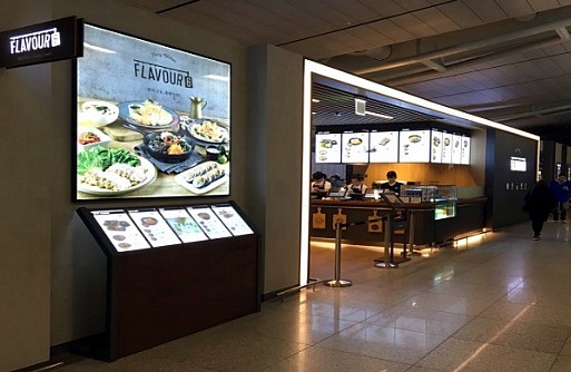  인천공항 푸드코트 플레이보6 놀부보쌈부대찌개