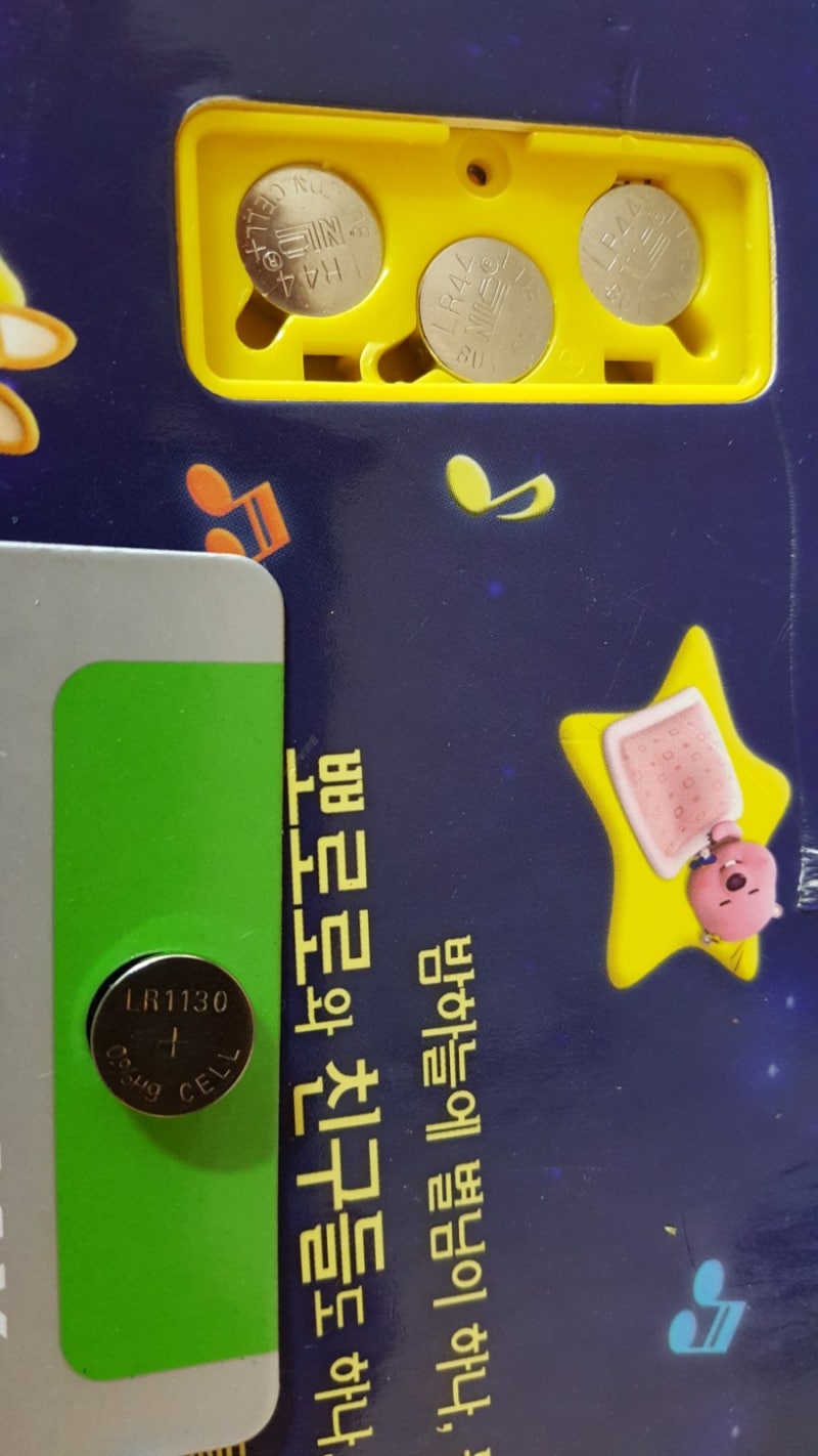 동전 건전지 총정리 (원형 코인 배터리, 아기 장난감 동그란 밧데리 사이즈) : 네이버 블로그