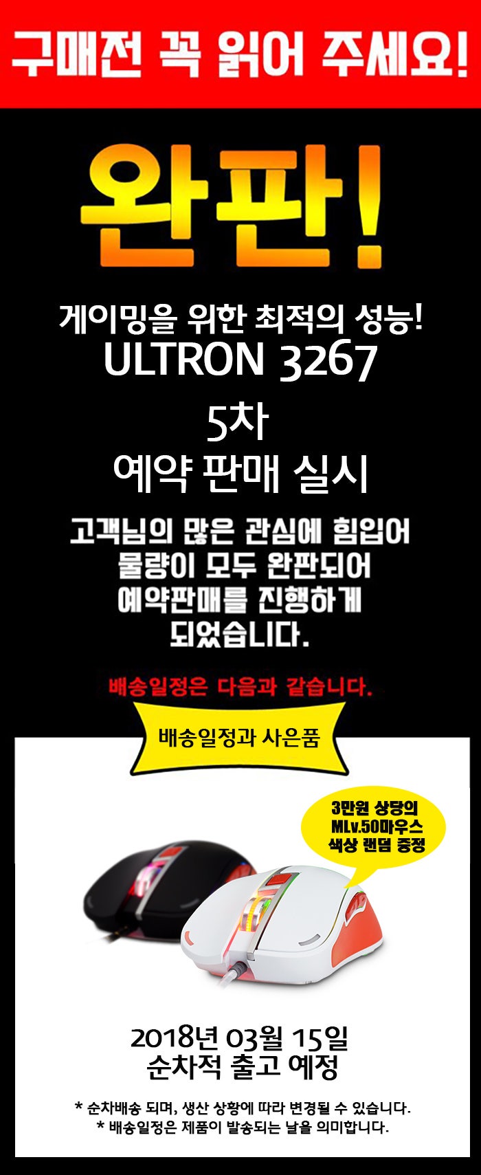 다양한 스펙의 게이밍모니터, 핫한 신학기로 예약판매 실시! (Feat.24인치 2435V, 32인치 3298C, 32인치 3267  커브드 144) : 네이버 블로그