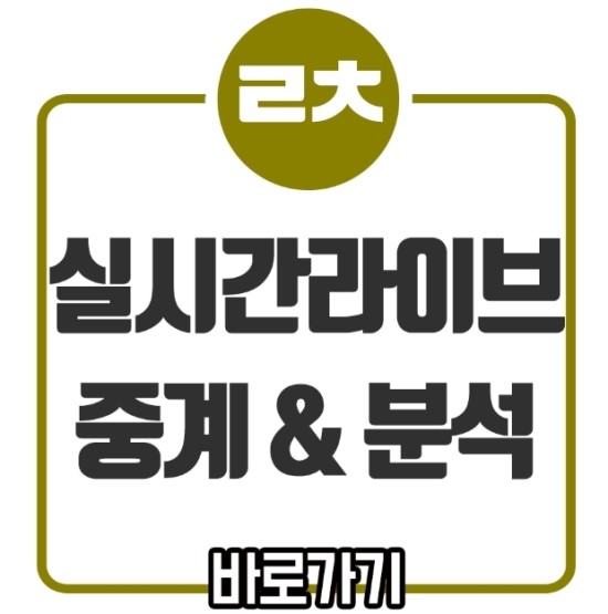 뉴욕 양키스 필라델피아 실시간으로 <b>MLB 시범경기</b> 중계를... 