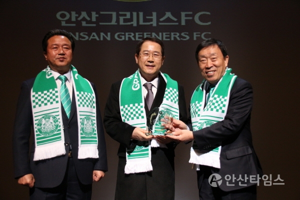 [안산타임스] 안산 그리너스, 출정식 갖고 재도약 다짐
