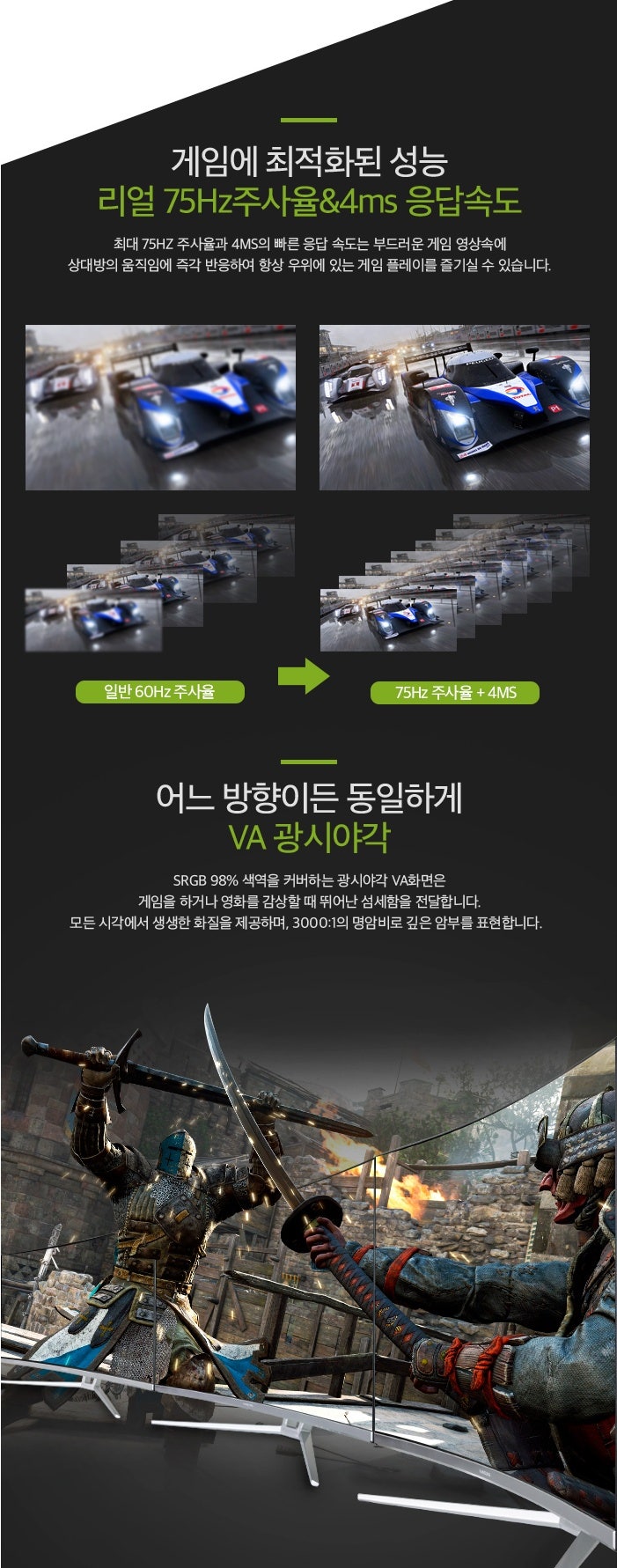 다양한 스펙의 게이밍모니터, 핫한 신학기로 예약판매 실시! (Feat.24인치 2435V, 32인치 3298C, 32인치 3267  커브드 144) : 네이버 블로그